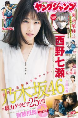 查泰莱夫人的情人2022