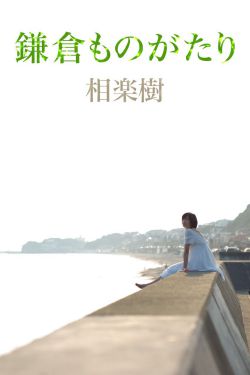 一吻定情2013版