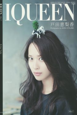 一夜新娘3